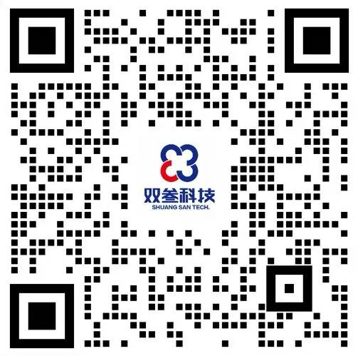 双叁科技微信咨询二维码